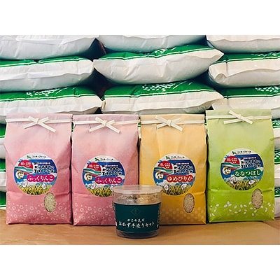 リッキーファーム米と佃煮の素手作りセット【ふっくりんこ4kg・ななつぼし2kg・ゆめぴりか2kg】