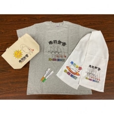 【北斗市公式キャラクター】ずーしーほっきーTシャツ(サイズS)・バッグ他5点セット