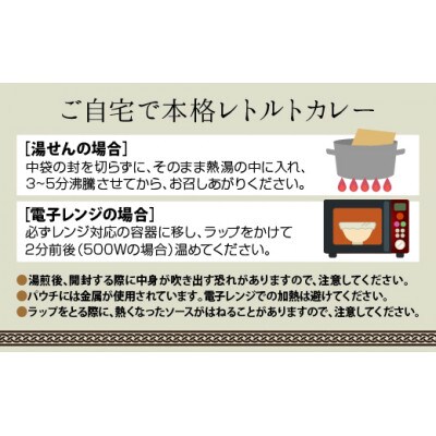 五島軒　バラエティー7箱セット