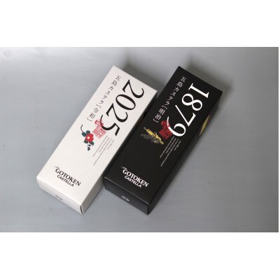 五島カステラ2種セット