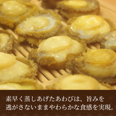 「うにむらかみ」あわび雲丹味噌和え 40g×1本