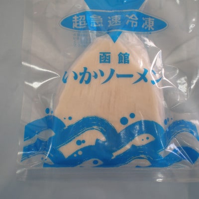 函館産いかソーメン 5枚入