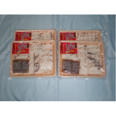 北海道産たこしゃぶ 140g×4袋セット