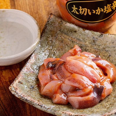【函館産スルメイカ】太切いか塩辛　150g