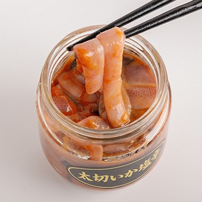 【函館産スルメイカ】太切いか塩辛　150g