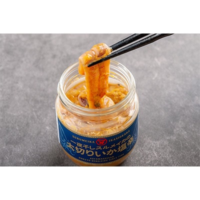 【毎月定期便】【函館産スルメイカ】太切いか塩辛 150g全6回