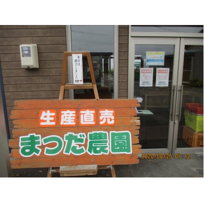 令和3年産「ゆめぴりか」5kg×2、季節のおすすめ野菜1kg以内