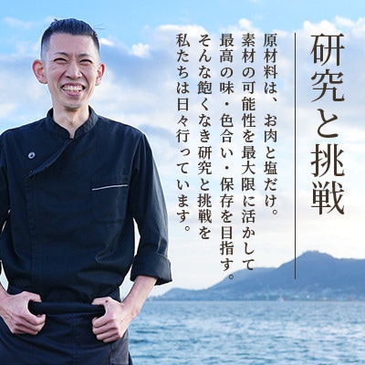 【お肉と塩だけ】完全無添加BIOベーコンセット　170gx2個