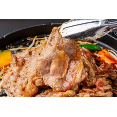 トマトジンギスカン500g×3