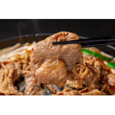 トマトジンギスカン500g×3