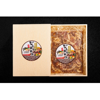 真昆布ジンギスカン 500g×3