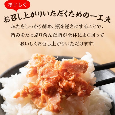 焼鮭ほぐし4本・紅鮭ほぐし1本 (計1kg) HSS52-3