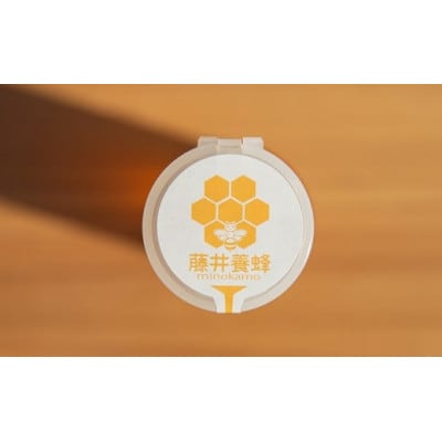 MINOKAMO HONEY はちみつギフトBOX(2本入)