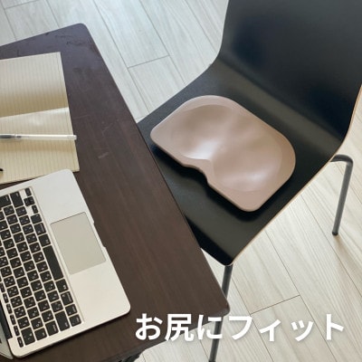 ココザ【ネイビー】座りでカラダを変える