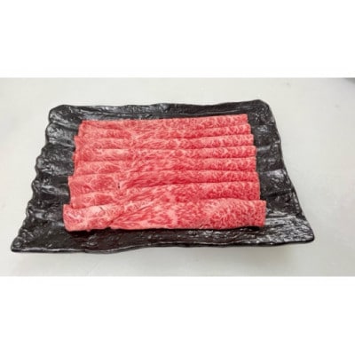 【飛騨牛】 肩ロース (すき焼き用)300g