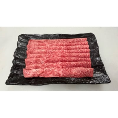 【飛騨牛】 ロース (すき焼き用)300g