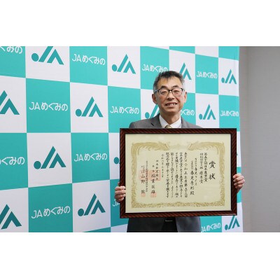 【毎月定期便】岐阜県 美濃加茂産のお米 「ハツシモ」 5kg　全12回