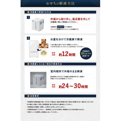 【ふるさと納税】おせち「迎春 里山」 6.5寸 三段重(3～4人前)