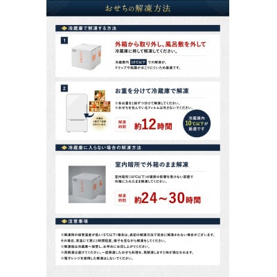 【ふるさと納税】おせち「迎春 美山」 8寸 三段重(4～5人前)
