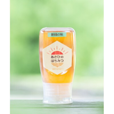 あさひのはちみつ　300g　(新緑の味)