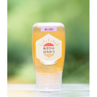 あさひのはちみつ　300g　(春の香り)