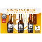 まちを守る火消しが作るクラフトビール　330ml3本セット