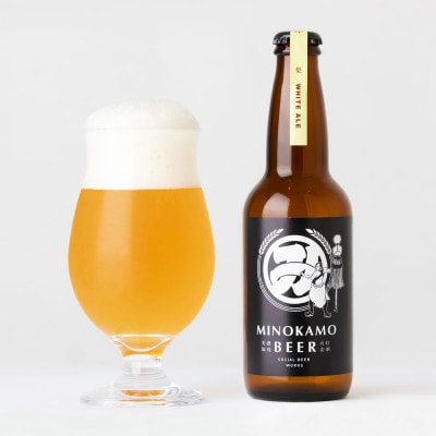 まちを守る火消しが作るクラフトビール　330ml3本セット