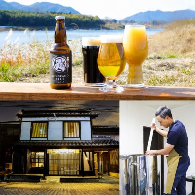 まちを守る火消しが作るクラフトビール　330ml6本セット