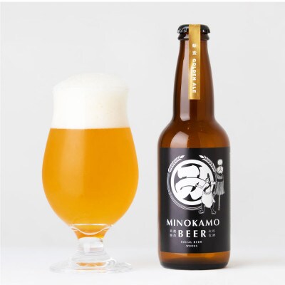 まちを守る火消しが作るクラフトビール　330ml6本セット