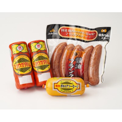 明方ハム　Bセット