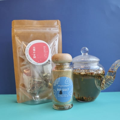 【ハーブ専門店】季節のハーブティー(1種/5パック)とハーブソルト(1個/50g)セット