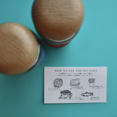 【ハーブ専門店】ハーブソルト 2種セット(各50g)