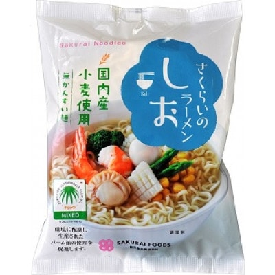 さくらいのらーめん