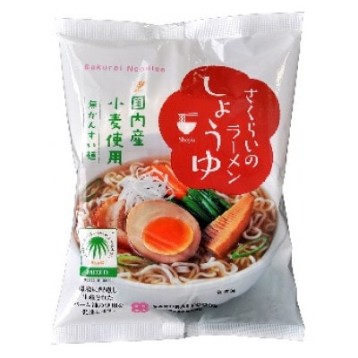 さくらいのらーめん
