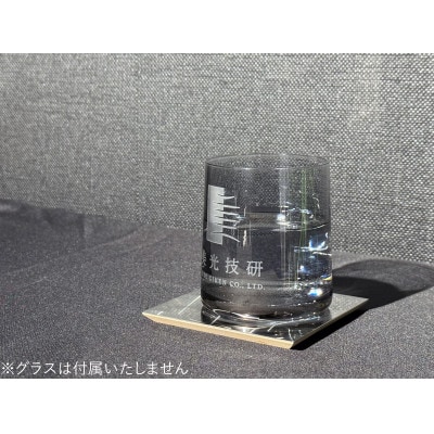 コースター | ステンレス×木曽ひのき 《ウロコ柄》 End material -Coaster