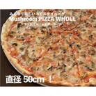 ニューヨークスライスピザ　マッシュルーム　8カット