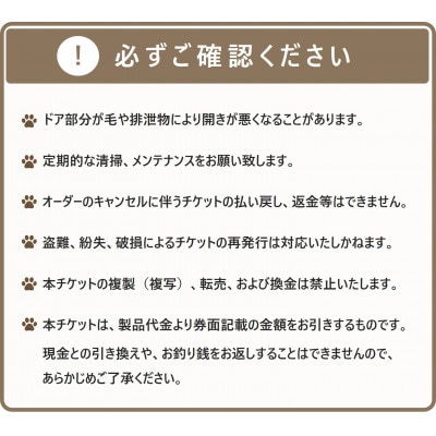 LOCKGE 10,000円分　割引券