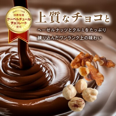 ブラウニーケーキ 8個セット [168P09]