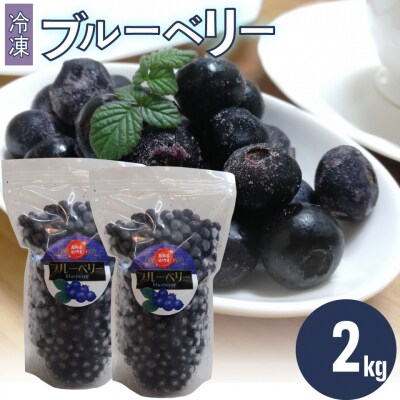 �Ⓚ�u���[�x���[�v2kg ���쒬�Y<4�`6�������x���҂������邱�Ƃ�����܂�>