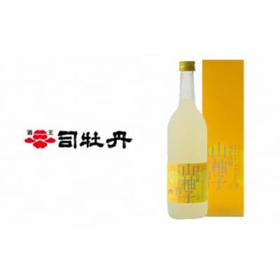 司牡丹酒造 山柚子搾り ゆずの酒 720ml×3本 【リキュール】果実酒