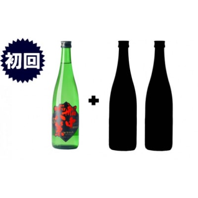 司牡丹酒造 旬の時期にお届け!【年4回】季節の『船中八策』定期便 720ml×計9本
