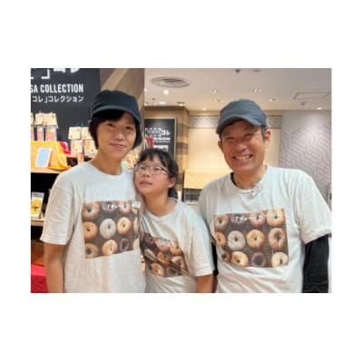 【2026年2月発送分受付中!】『工房ナチュール』の天然酵母ベーグルセット12個