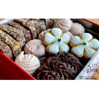 <令和8年2月末まで受付け!>クッキー缶(12×12cm)1缶 バイカオウレン アイシングクッキー