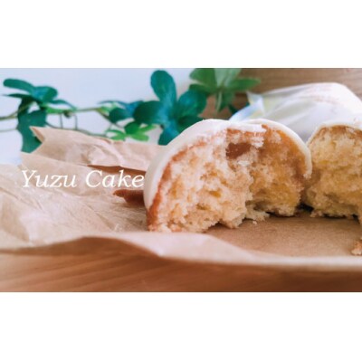 ゆずケーキ・レモンケーキ各4個(計8個)