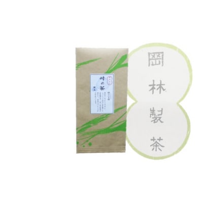 煎茶3品種セット