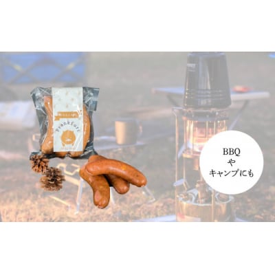 いのししフランクフルト【人気の2種お試し×各1袋】ジビエフランク6本入