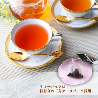 <お山の茶 明郷園 紅茶・烏龍茶(半発酵茶)詰め合わせ> 紅茶 和紅茶 烏龍茶