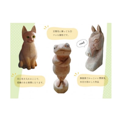 もりあしびのチェーンソーアート  チェーンソーカービング ペット彫刻