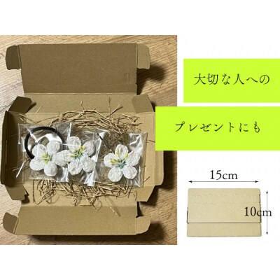 【ブローチ 3個】バイカオウレンのハンドメイドアクセサリー 