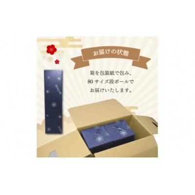 学習院の公式日本酒 学習院の公式日本酒 【純米酒】超辛口 櫻朶(さくら(さくらだ) 720ml×2本